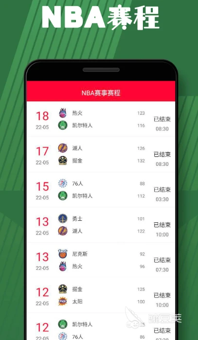 亚军球队的训练方案如何帮助你快速提升篮球技能_0